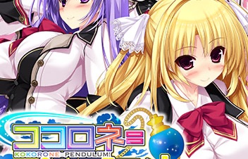 FANZA GAMESにて秋の性欲・堪能キャンペーン第1弾が開催。「巨乳」vs「貧乳」！巨乳エロゲとちっぱいエロゲが最大半額に！！