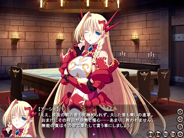 冬のナインテイルDL割引キャンペーンは今日まで！『VenusBlood』『ギアドラ』などがお得！