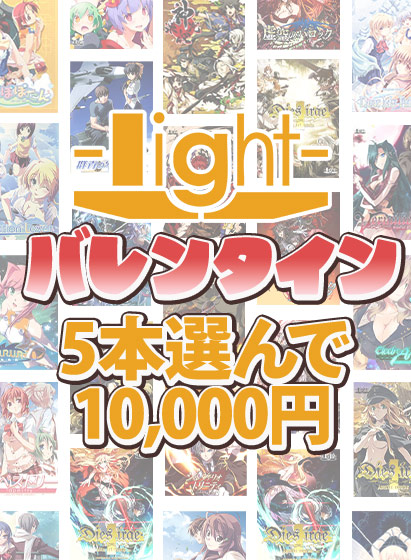 light＆Campusのお買い得キャンペーンは明日3月13日まで！まとめ買い＆最大50%OFFセール
