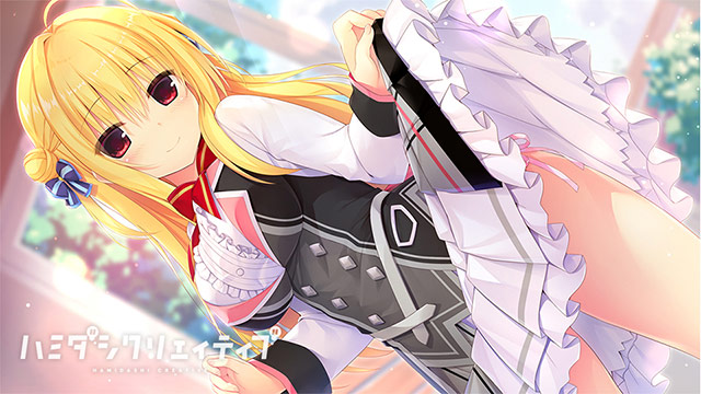 まどそふと歴代作品が最大70%OFFで販売中！『セレクトオブリージュ』予約開始記念セール