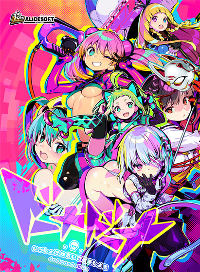 『ドーナドーナ』が20%OFFセールに！ポイント還元やクーポンを併用すればもっとお得