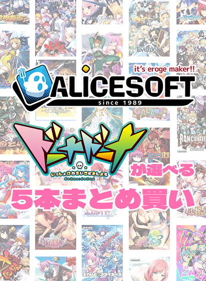 『ドーナドーナ』が選べるまとめ買いは3連休明け9月17日午前中まで！Pt還元もあって今なら超お得