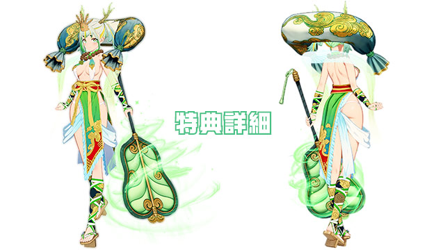 サマバケ！すくらんぶる 性格追加パック