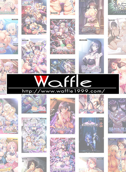 Waffle25周年記念キャンペーンは週明け10月7日まで！まとめ買いや500円セールなどが終了に