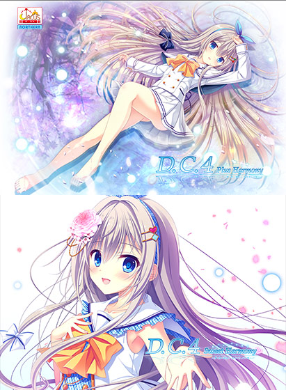 CIRCUS創立記念日キャンペーンが開催中！『D.C.5 PH』などが割引、お得なまとめ買いも！