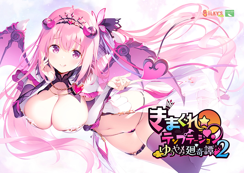 【FANZA】今週金曜日に新作エロゲのDL版が配信！『きまテン』の続編やパープル新作が登場！