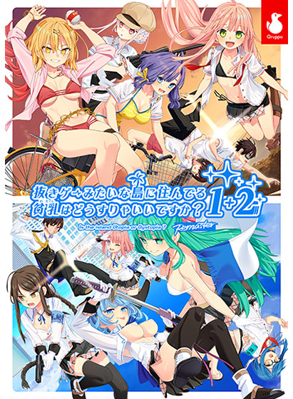 【Pt還元】FANZAにてエロゲ最大20%還元キャンペーンが引き続き開催！エロゲがお得に買える！