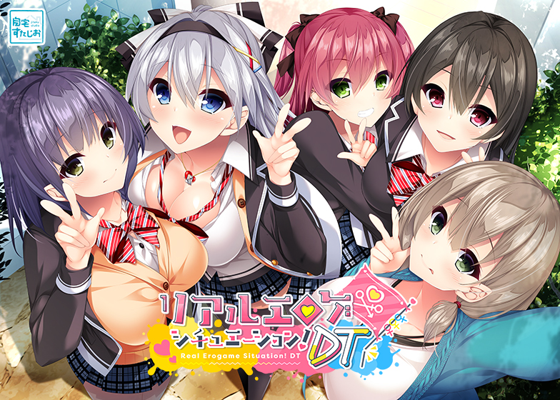 えちえちな『リアエロDT』が40%OFF！スプリングセールで自宅すたじお作品が割引中！