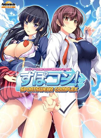 「アストロノーツ」割引キャンペーン