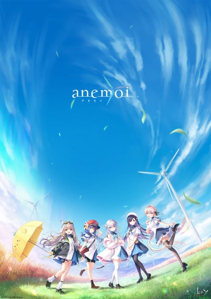 anemoi -アネモイ-