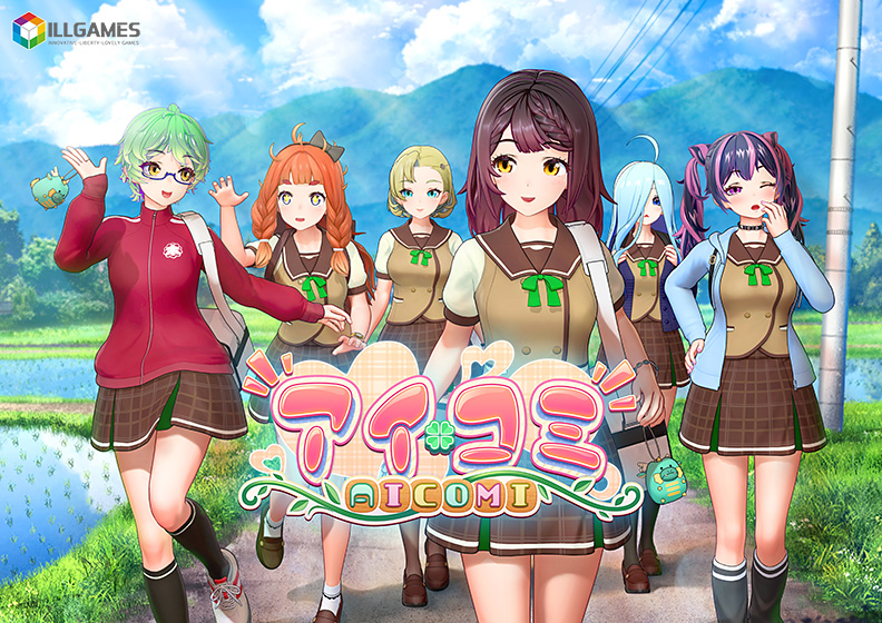 25%ポイント還元！アイコミ新作発売記念キャンペーン