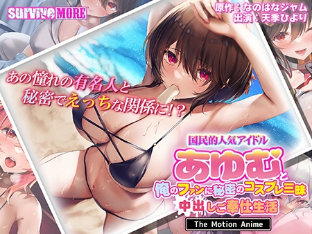 999キャンペーン!