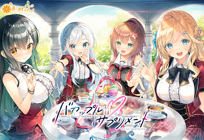 【FANZA】10月の新作エロゲDL版情報！今月もま〜まれぇどやLusteriseの新作など注目タイトルが大量！