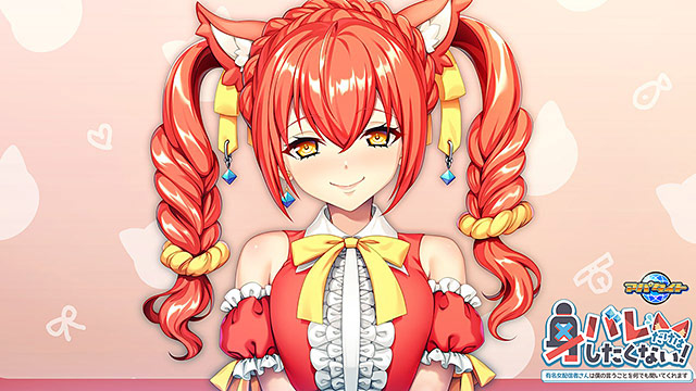 身バレだけはしたくない！〜有名女配信者さんは僕の言うことを何でも聞いてくれます〜