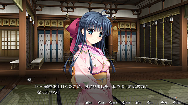 神楽黎明記 〜奏の章〜