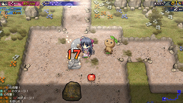 神楽黎明記 〜奏の章〜