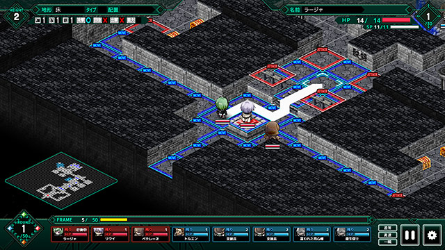 闇夜のPARENTE 幻燐の姫将軍Remastered