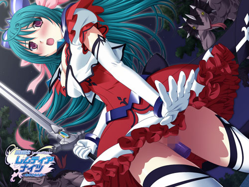 魔法戦士レムティアナイツ