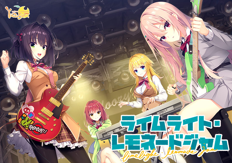 天使☆騒々 RE-BOOT！