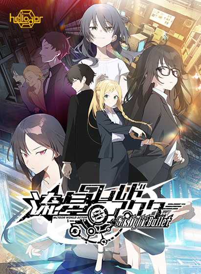 FANZA GAMESにて年度末、煩悩の総決算！最大16％還元キャンペーン第1弾が開催！期間は3月18日まで