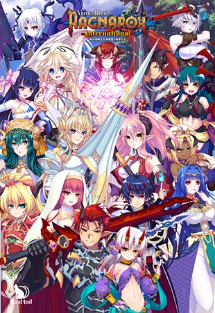 「ナインテイル」春のキャンペーンが開催！『VenusBlood RAGNAROK International』も割引対象！