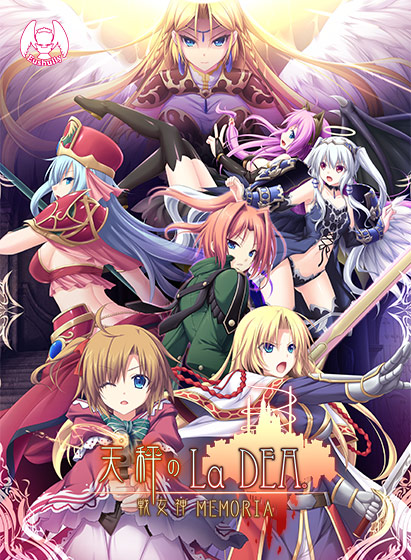 エウシュリー新作カウントダウンセールは今日まで！『戦女神VERITA』など7作品が最大50%OFF！